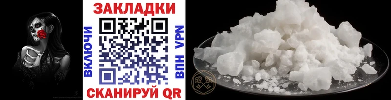 Где можно купить наркотики Чаплыгин Кокаин  Alpha PVP  ГАШИШ  Меф 