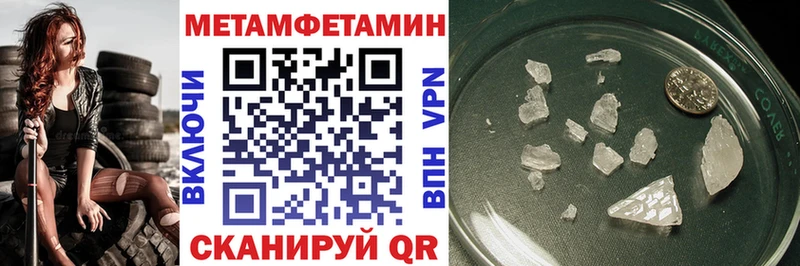 Амфетамин Розовый  продажа наркотиков  Чаплыгин 