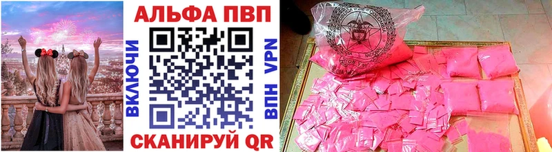 Alfa_PVP мука ссылка на мегу ТОР Чаплыгин