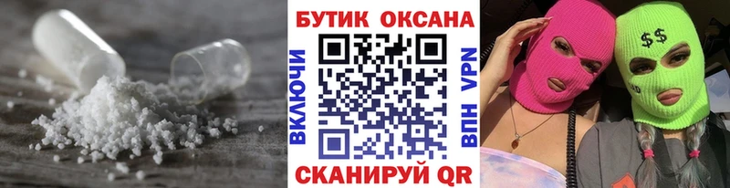 БУТИРАТ BDO 33% где можно купить наркотик Чаплыгин
