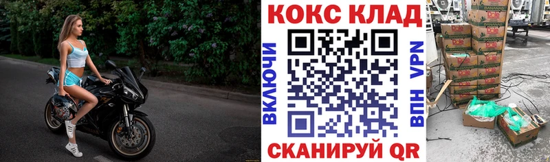 Кокаин Боливия  кракен tor  Чаплыгин  сколько стоит 