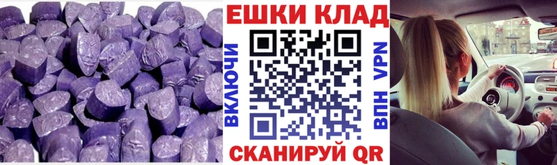 Экстази TESLA  Чаплыгин 