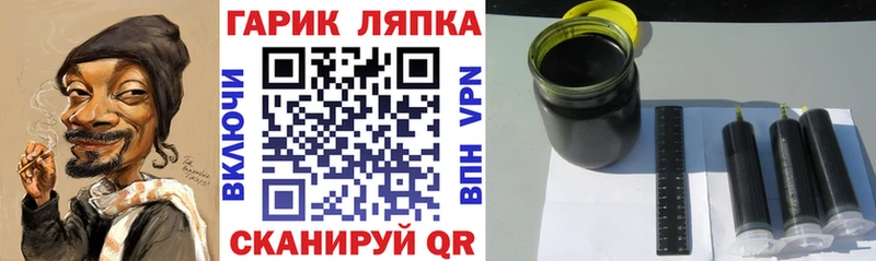 Гашиш 40% ТГК  Чаплыгин 