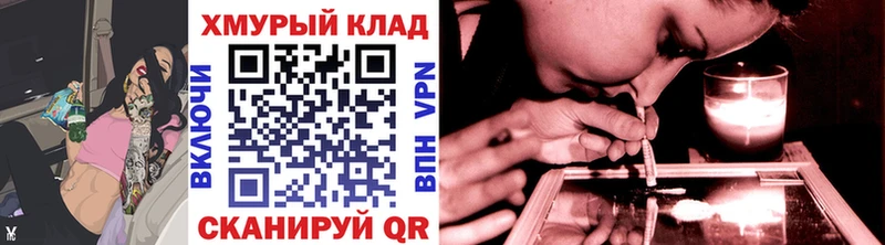 ГЕРОИН гречка  kraken маркетплейс  Чаплыгин 
