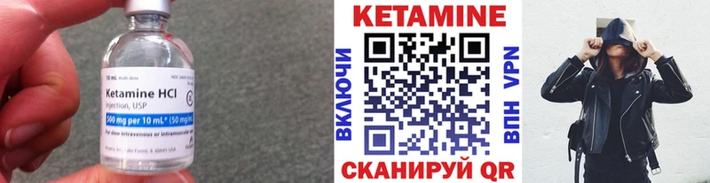 Кетамин VHQ mega сайт дарк нет официальный сайт как найти Чаплыгин