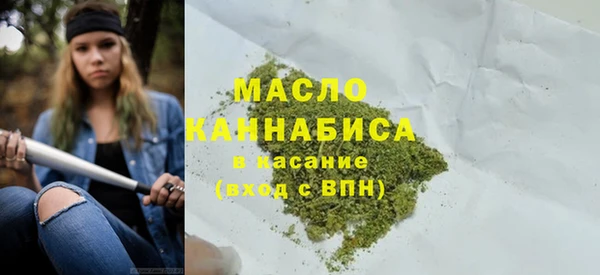 соль курить ск Балахна