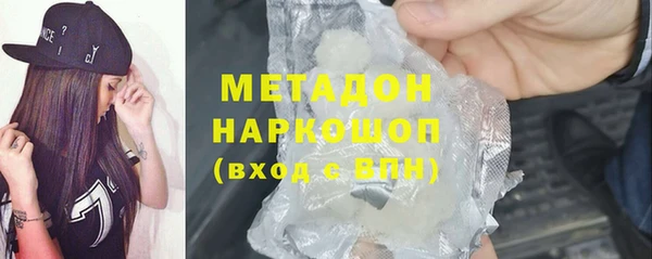 меф Рославль