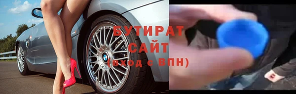 шишки Ростов