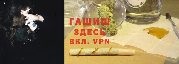 герыч Баксан