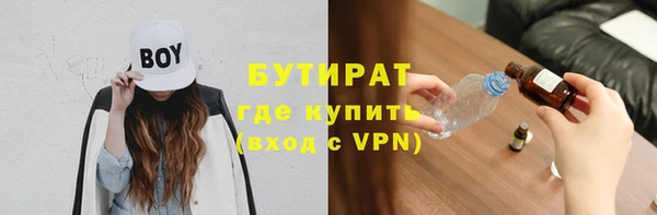 герыч Баксан