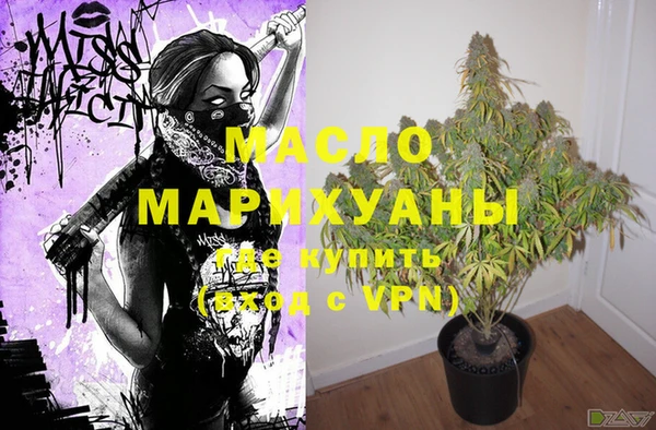 соль курить ск Балахна