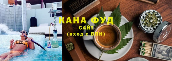 прущая мука Армянск