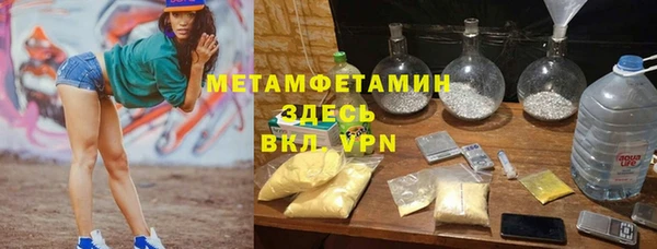 прущая мука Армянск