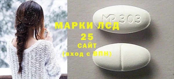 герыч Баксан