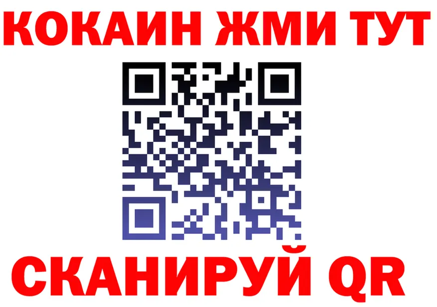 COCAIN VHQ рабочий сайт это блэк спрут Чаплыгин