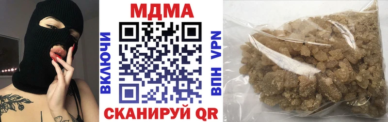 МДМА VHQ маркетплейс формула Чаплыгин