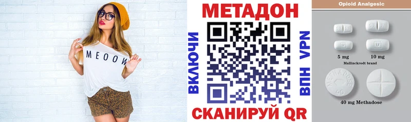 Метадон белоснежный  Чаплыгин 