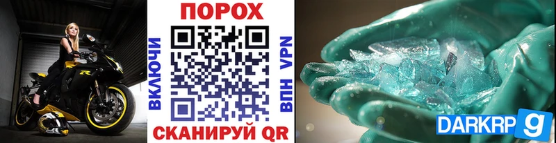 Метамфетамин Methamphetamine Чаплыгин
