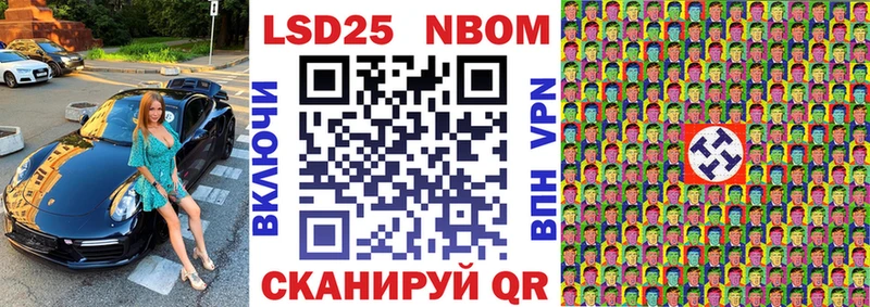 Марки N-bome 1,5мг  как найти наркотики  Чаплыгин 